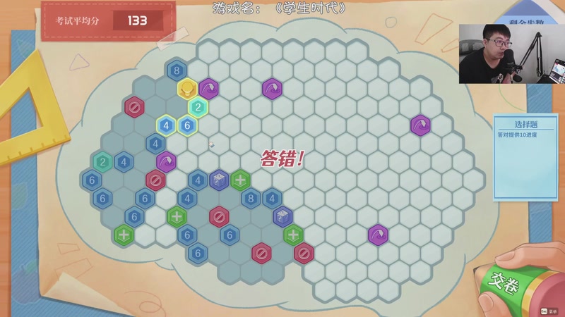 【2026-02-18 14点场】nice荣哥哥：荣哥哥：重返校园！！