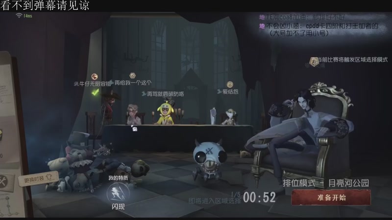 【2026-02-17 22点场】Ryan心颜：关注可每天排位求生低保帮帮~