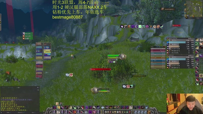 【2026-02-18 01点场】DMC葡萄鹏：现在是录像！