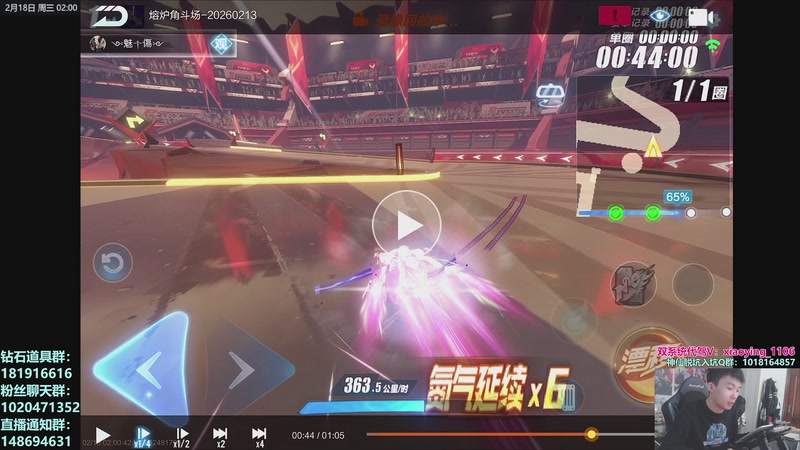 【2026-02-18 02点场】17丶Xtreme：新年快乐！9点半大富翁抢288W！