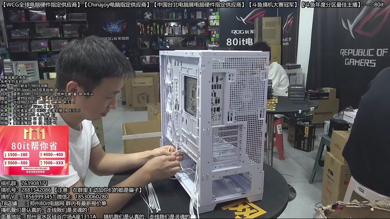 【2026-02-18 00点场】80it电脑网：郑州80it：年货节电脑活动开启