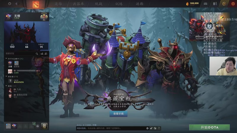 【2026-02-18 15点场】igmacsed：新年快乐   祝大家马年上大分