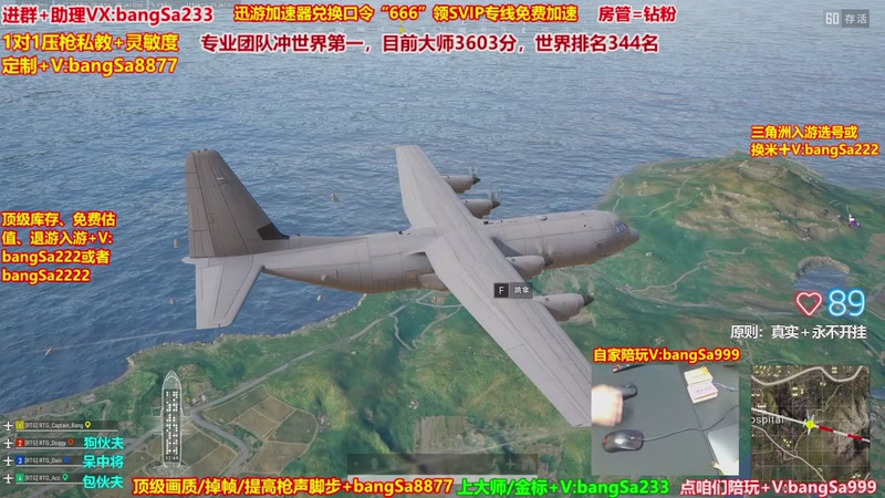 【2026-02-18 06点场】邦Sa：大师局硬核指挥！专业团队冲分教学！