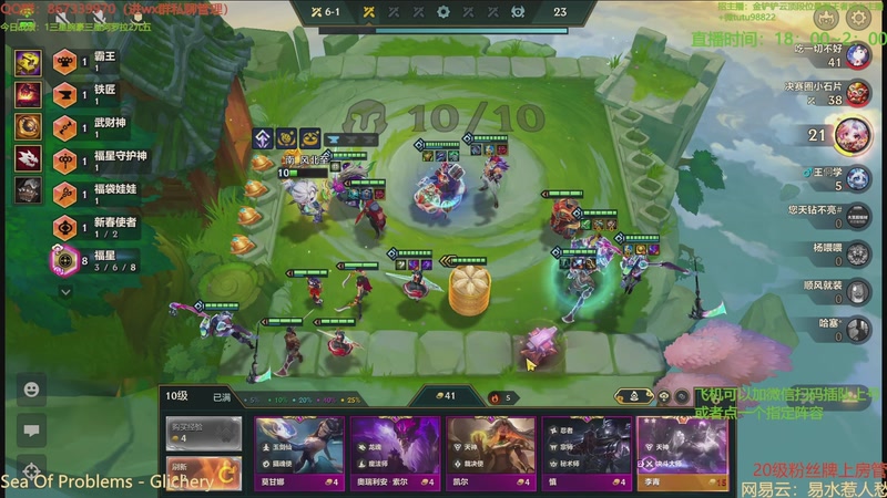 【2026-02-19 11点场】四川棋王超哥：祝大家新年快乐！初四晚上来