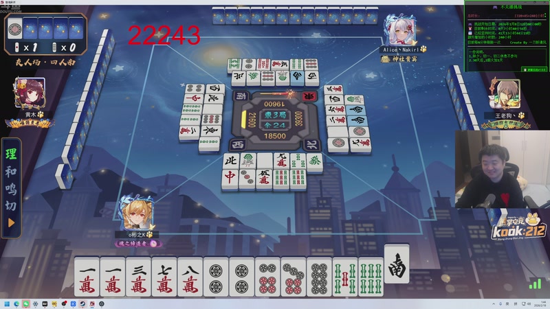 【2026-02-19 01点场】谢彬DD：喂,在吗?进来看Show了.