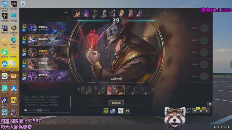 【2026-02-19 14点场】爷大干：海克斯大乱斗，黑色玫瑰乱杀！