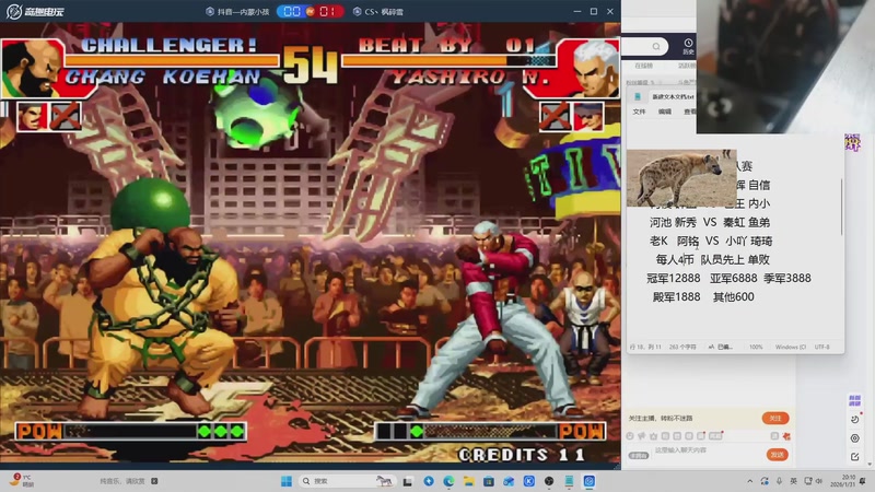 【2026-02-19 13点场】南通龟包：休息！月底或月初回来，去河南