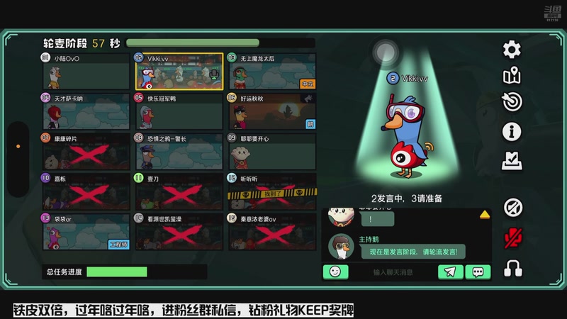 【2026-2-18 21点场】恐惧之鸦牛牛:新年快乐！希望大家身体健康！