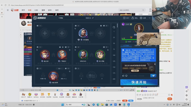 【2026-02-19 17点场】南通龟包：休息！月底或月初回来，去河南