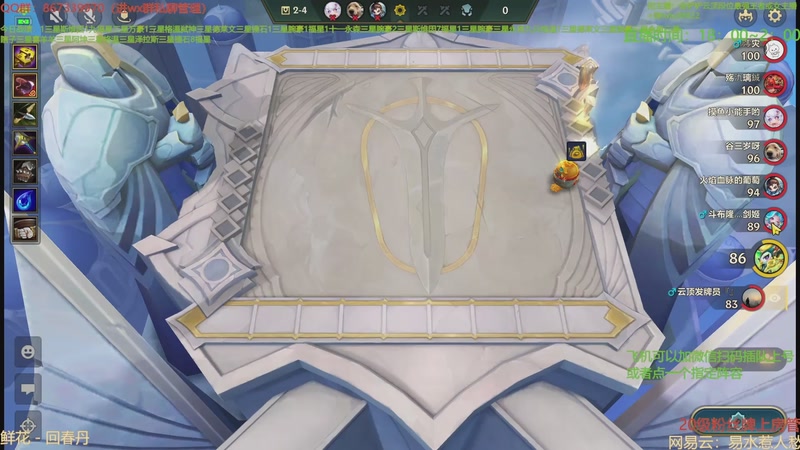 【2026-02-19 09点场】四川棋王超哥：祝大家新年快乐！初四晚上来