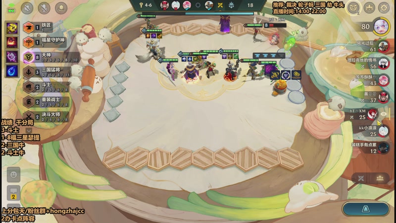 【2026-02-19 18点场】死亡轰炸DD：福星王：牛头敲钟