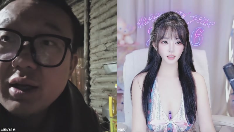 【2026-02-19 01点场】主播大飞牛肉：斯里兰卡真正的家今天开建山顶别墅