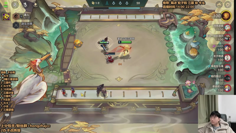 【2026-02-19 22点场】死亡轰炸DD：福星王：牛头敲钟