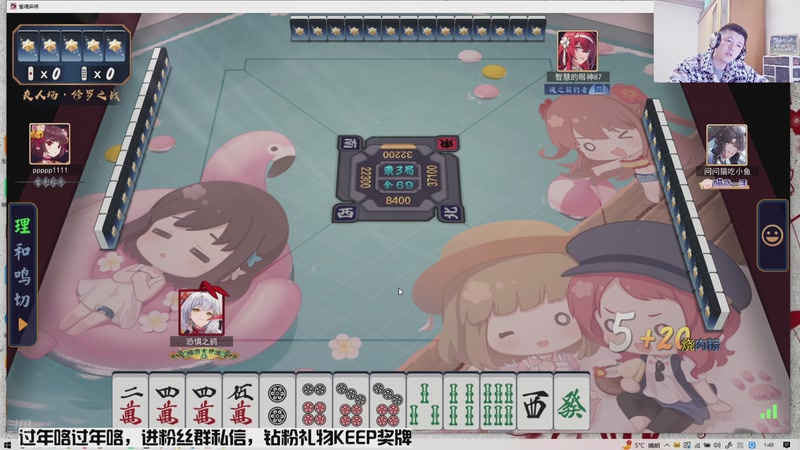 【2026-2-19 1点场】恐惧之鸦牛牛:新年快乐！希望大家身体健康！