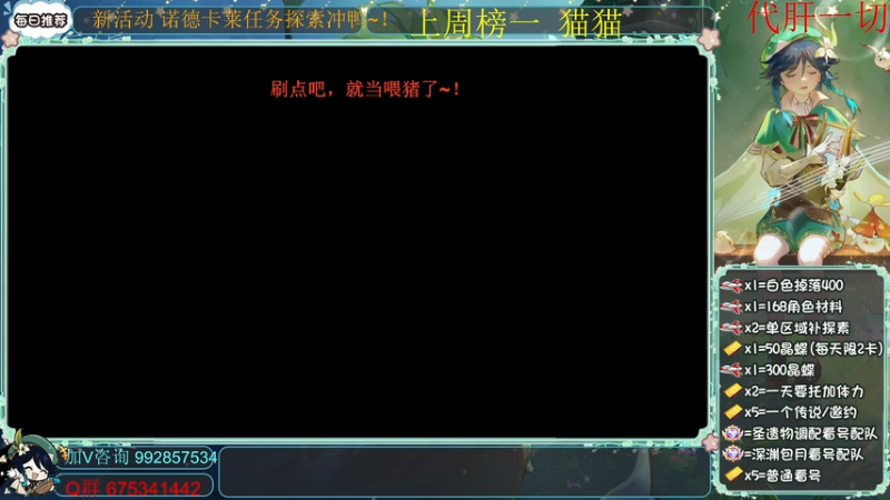 【2026-02-19 10点场】请叫我总攻大人丶：肝号~冲鸭~！不排队~！！