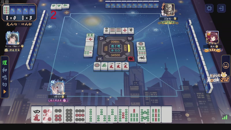 【2026-02-18 23点场】谢彬DD：喂,在吗?进来看Show了.