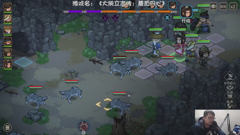 【2026-02-19 17点场】nice荣哥哥：荣哥哥：我要当大侠！！