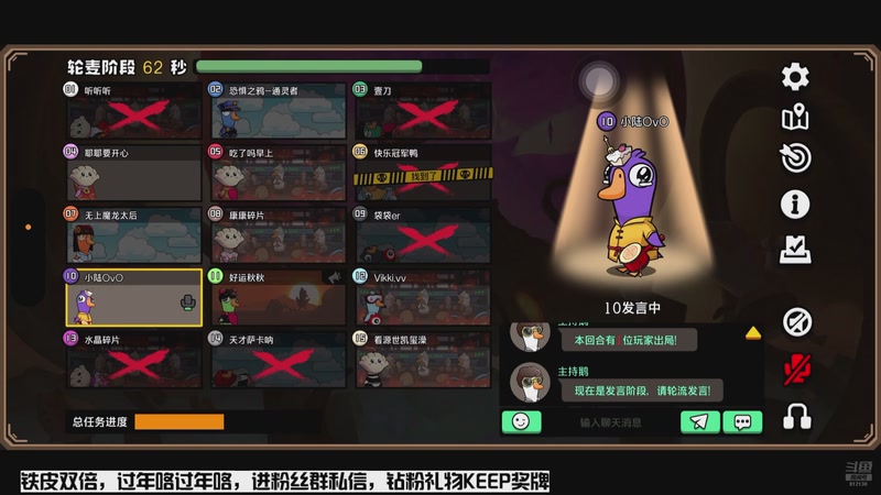 【2026-2-18 20点场】恐惧之鸦牛牛:新年快乐！希望大家身体健康！