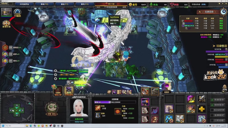 【2026-02-19 16点场】谢彬DD：喂,在吗?进来看Show了.