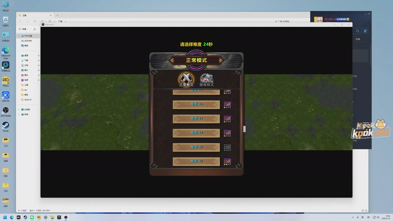 【2026-02-19 19点场】谢彬DD：喂,在吗?进来看Show了.