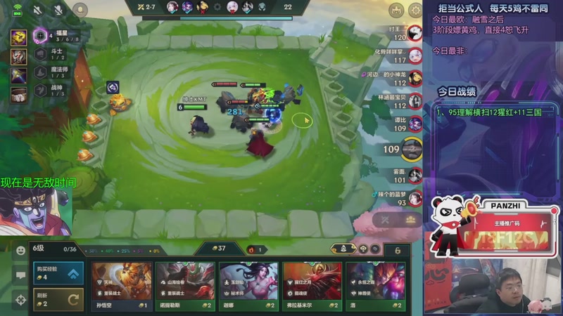 【2026-02-19 14点场】中年人拳师七号：解完牛头 扔斗士换宗秘敲钟