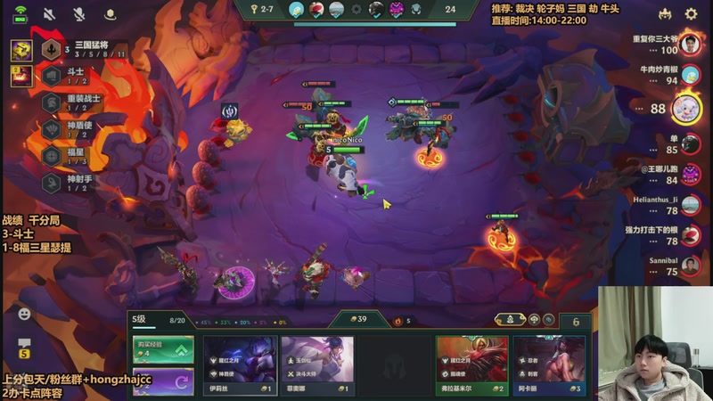 【2026-02-19 16点场】死亡轰炸DD：福星王：牛头敲钟