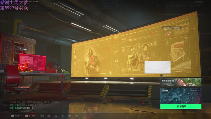 【2026-02-18 00点场】爱吃包谷的新一酱ye：新年快乐，见者发大财！