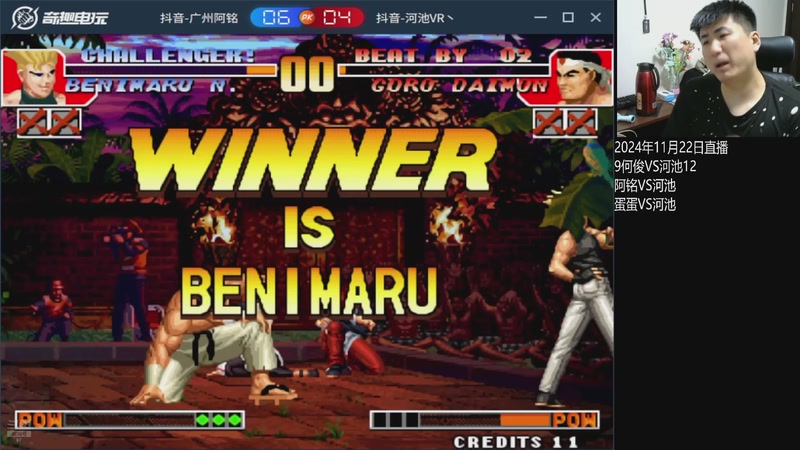 【2026-02-20 12点场】解说小狼：小狼：都是故事