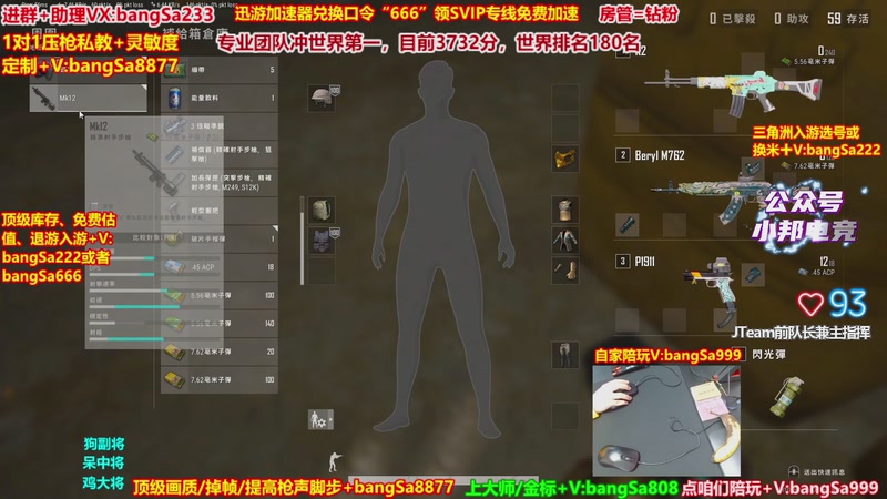 【2026-02-20 22点场】邦Sa：【没座】猛男甜妹尽在邦家团队