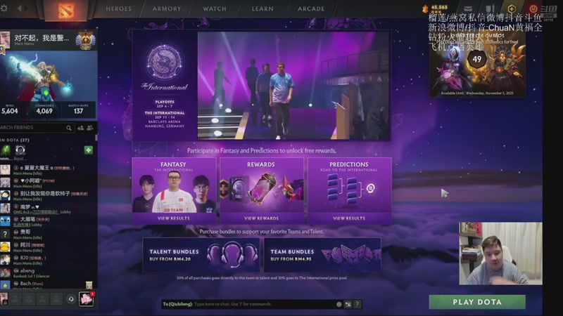 【2026-02-20 17点场】ChuaN黄福全：探索新版本！今天也要快乐一下！