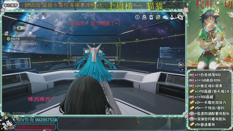 【2026-02-20 12点场】请叫我总攻大人丶：肝号~冲鸭~！不排队~！！