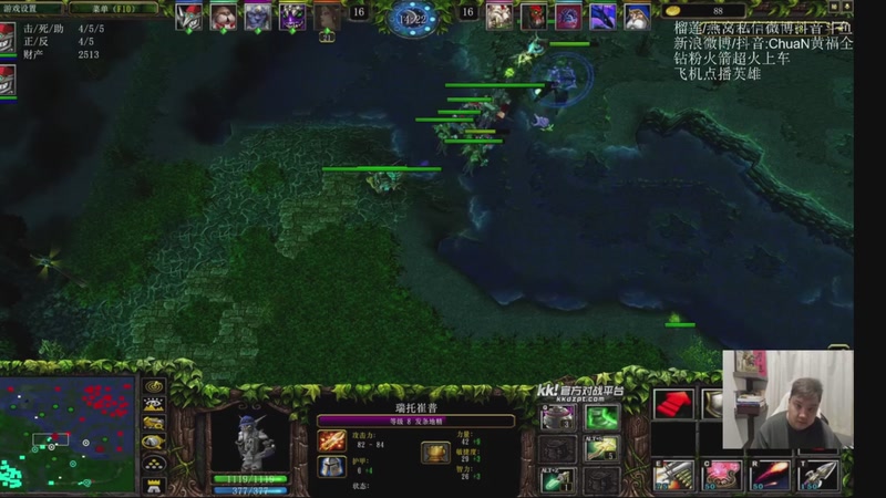 【2026-02-20 03点场】ChuaN黄福全：探索新版本！今天也要快乐一下！