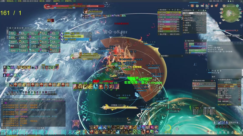 【2026-02-20 21点场】韦二狗vvi：新年快乐！打本了尽情的享受吧~