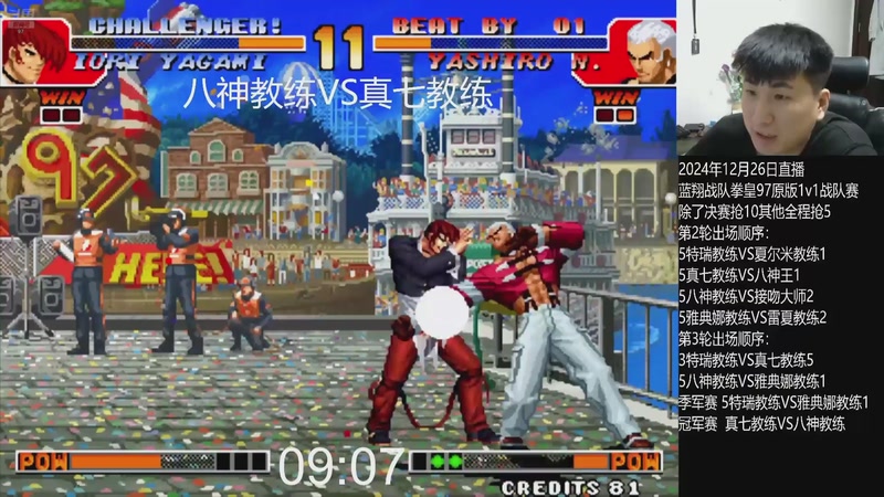 【2026-02-20 16点场】解说小狼：小狼：都是故事