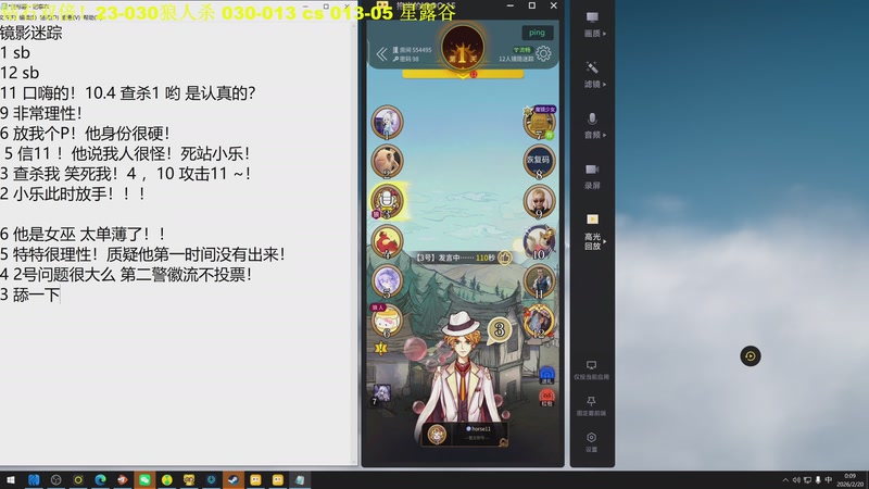 【2026-02-20 00点场】DL丶拖米：新年快乐 每天播到5点