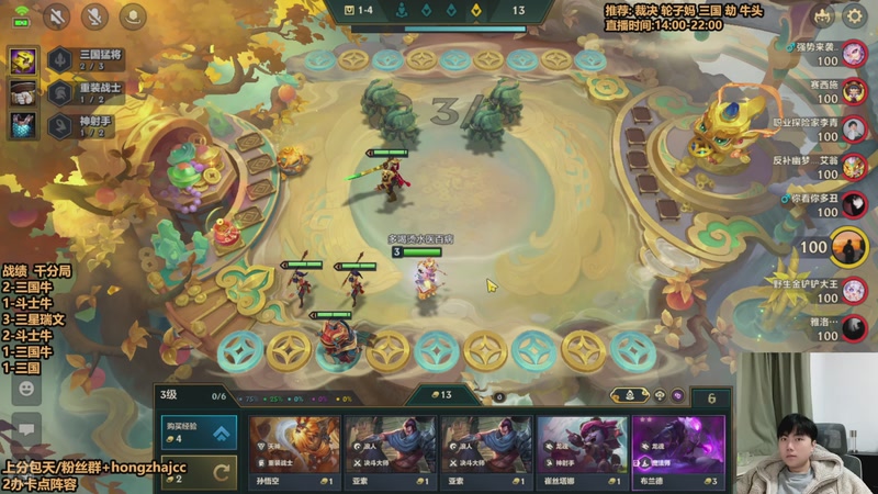 【2026-02-20 20点场】死亡轰炸DD：福星王：牛头敲钟