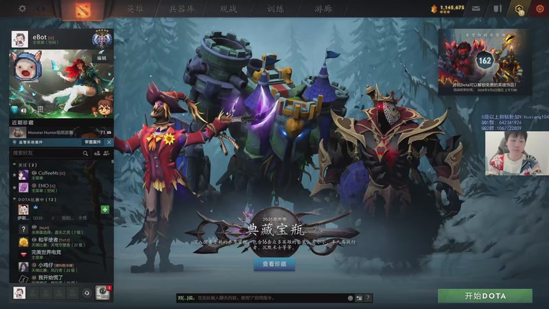 【2026-02-20 15点场】igmacsed：新年快乐   祝大家马年上大分