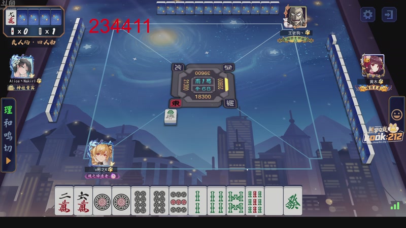 【2026-02-20 01点场】谢彬DD：喂,在吗?进来看Show了.