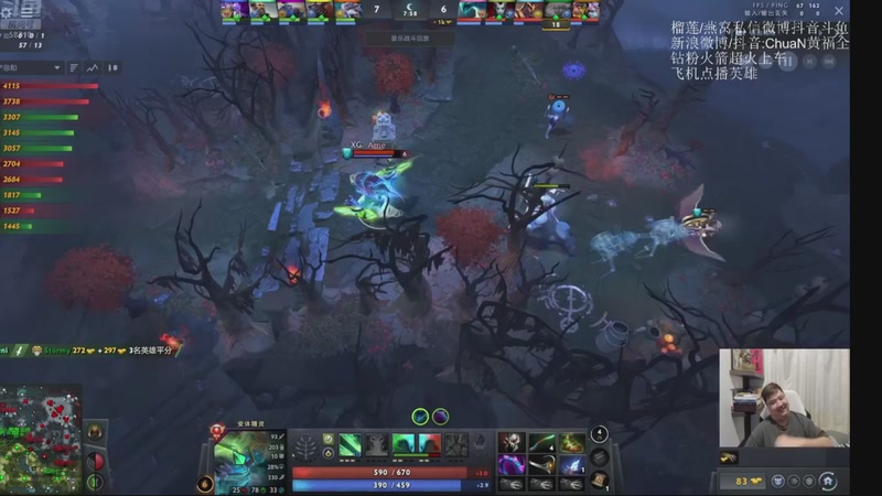 【2026-02-20 09点场】ChuaN黄福全：探索新版本！今天也要快乐一下！