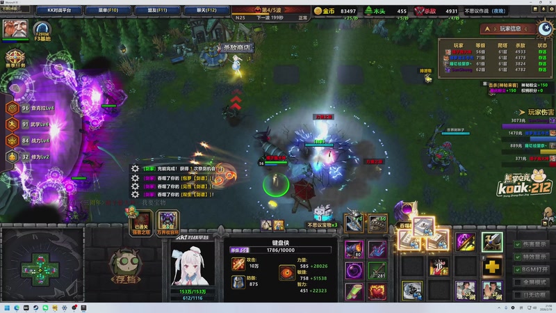 【2026-02-19 21点场】谢彬DD：喂,在吗?进来看Show了.