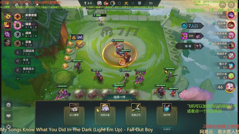 【2026-02-20 05点场】四川棋王超哥：祝大家新年快乐！初四晚上来