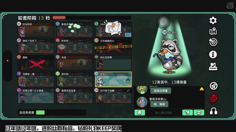 【2026-2-19 21点场】恐惧之鸦牛牛:新年快乐！希望大家身体健康！