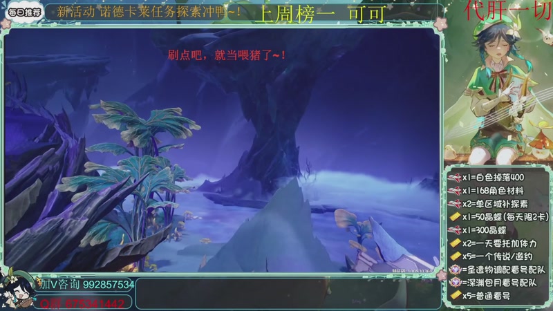 【2026-02-19 22点场】请叫我总攻大人丶：肝号~冲鸭~！不排队~！！