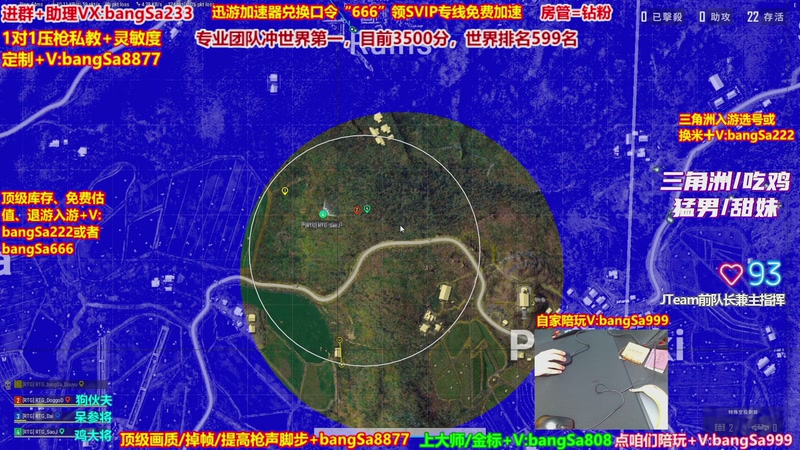 【2026-02-20 10点场】邦Sa：大师局硬核指挥！专业团队冲分教学！