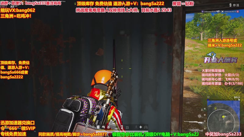 【2026-02-20 01点场】邦Sa：【猛男】单人4排最激情单口相声细节教学