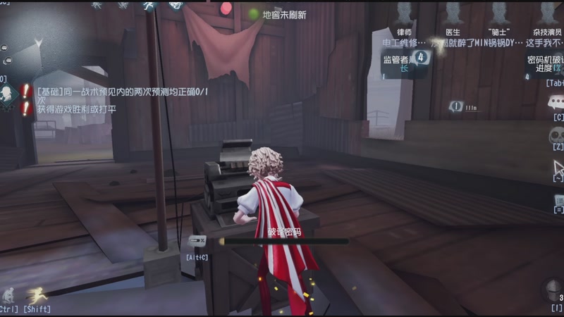 【2026-02-20 07点场】MIN锅锅：第五人格六 七周年主播