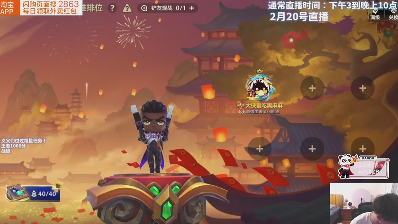 【2026-02-20 15点场】不太嘻哈的Ccj：只想玩已绪塔尔别的真别来！