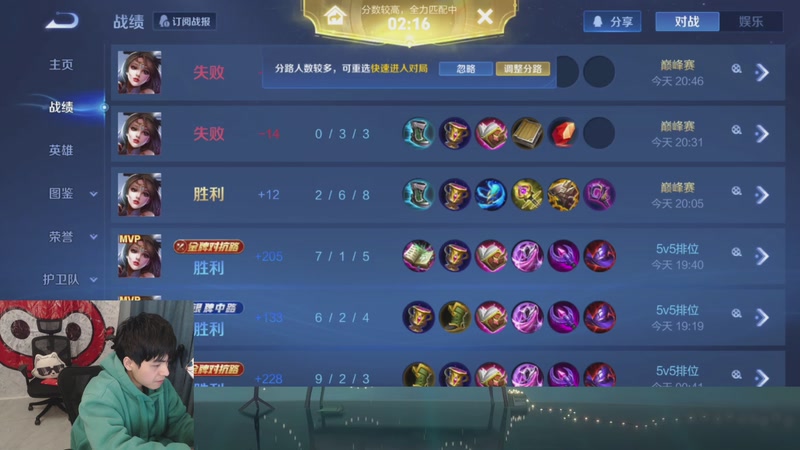 【2026-02-20 21点场】a九日i999：我要成为貂蝉高手