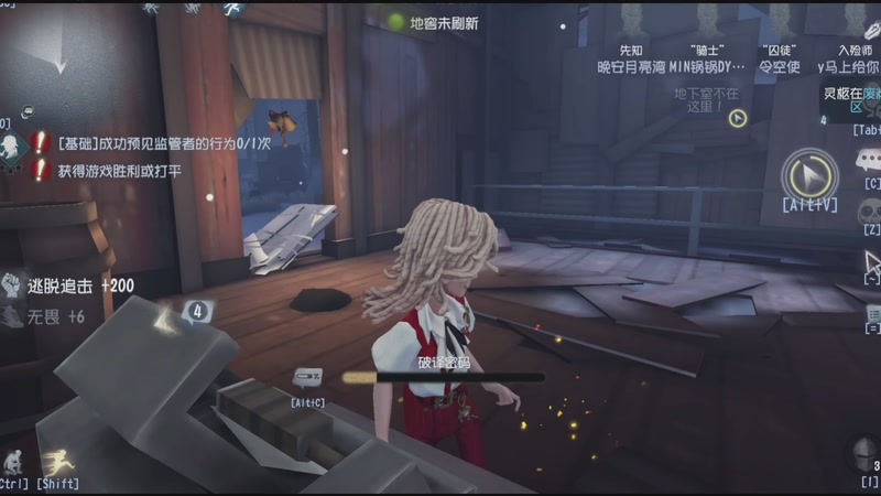 【2026-02-20 03点场】MIN锅锅：第五人格六 七周年主播