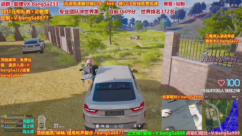 【2026-02-20 14点场】邦Sa：大师局硬核指挥！专业团队冲分教学！